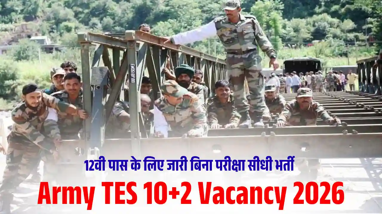 डायरेक्ट SSB Interview से सिलेक्शन Indian Army TES 10+2 Vacancy 2026