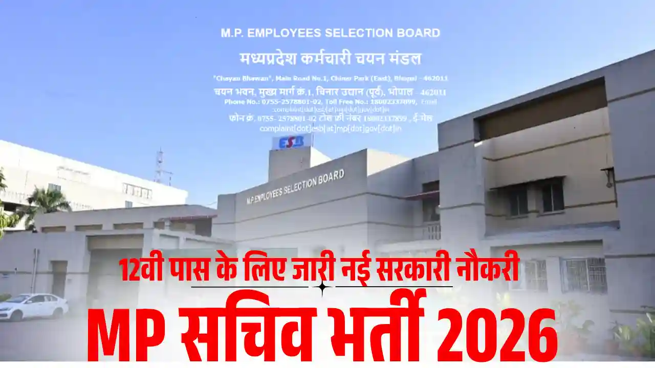 Madhya Pradesh Sachiv Vacancy 2026