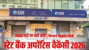 7000 हजार से अधिक पदों पर स्टेट बैंक अपरेंटिस वैकेंसी 2026 (State Bank Apprentice Vacancy 2026)