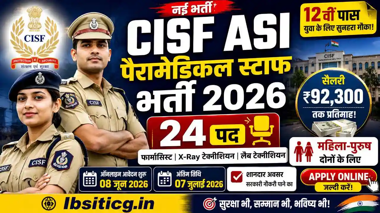 CISF ASI Paramedical Staff Recruitment 2026